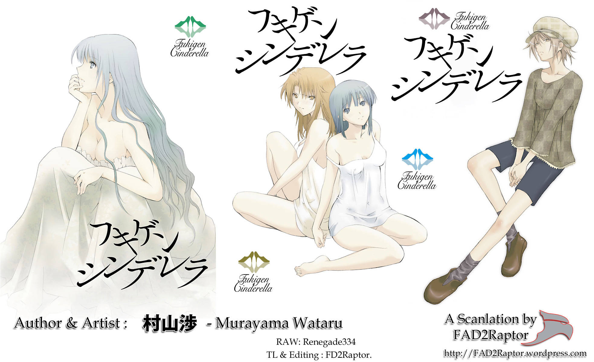 Fukigen Cinderella Chapter 1 page 1 - Chapter 1: Being a woman is no walk in the park.