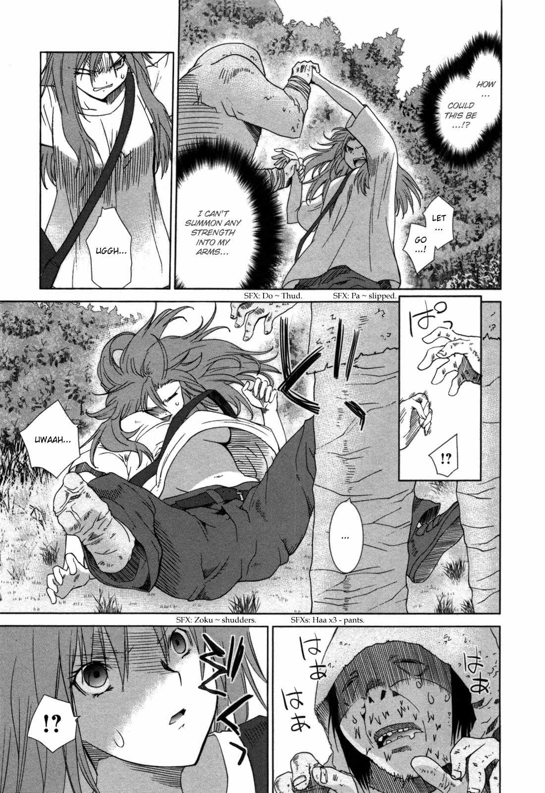 Fukigen Cinderella Chapter 1 page 19 - Chapter 1: Being a woman is no walk in the park.