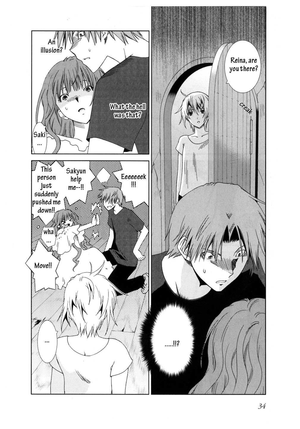 Fukigen Cinderella Chapter 10 page 11 - Chapter 10: Secret