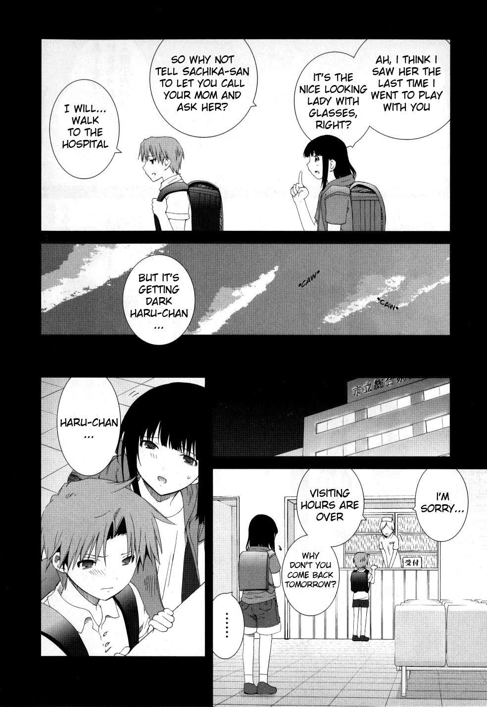 Fukigen Cinderella Chapter 12 page 12 - Chapter 12: Haruhiko's Origin