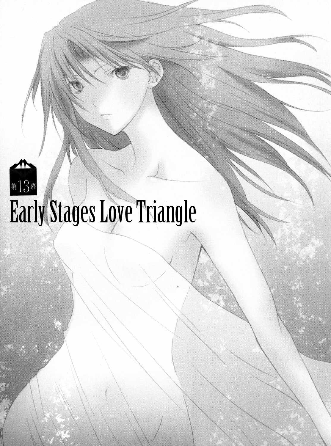 Fukigen Cinderella Chapter 13 page 3 - Chapter 13: Early Stages Love Triangle