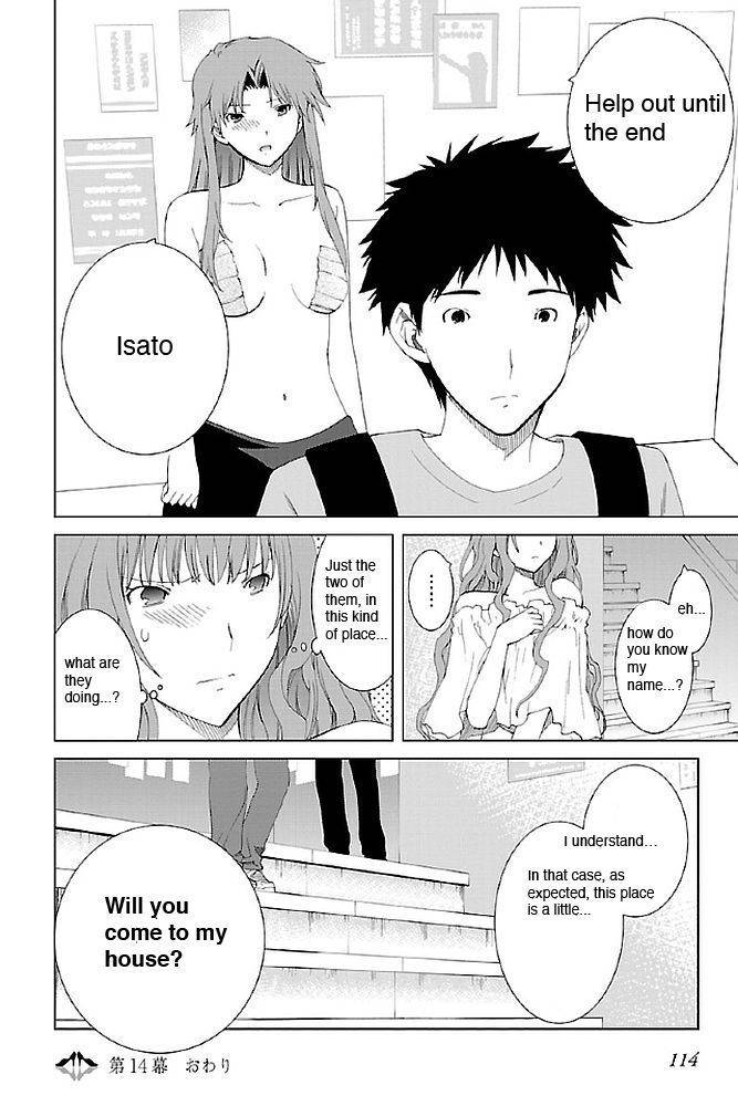Fukigen Cinderella Chapter 14 page 16 - Chapter 14: Hypocrisy