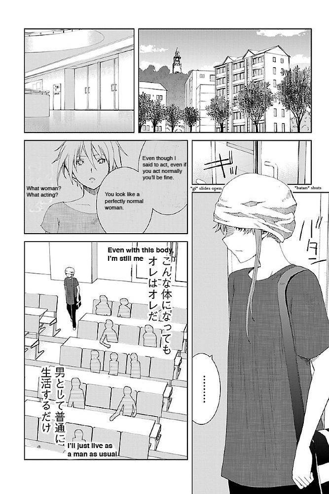 Fukigen Cinderella Chapter 14 page 2 - Chapter 14: Hypocrisy