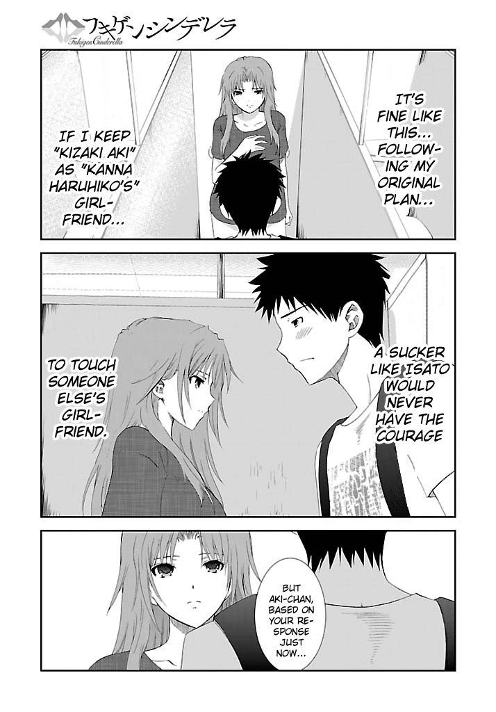 Fukigen Cinderella Chapter 18 page 16 - Chapter 18: Cabbage Roll