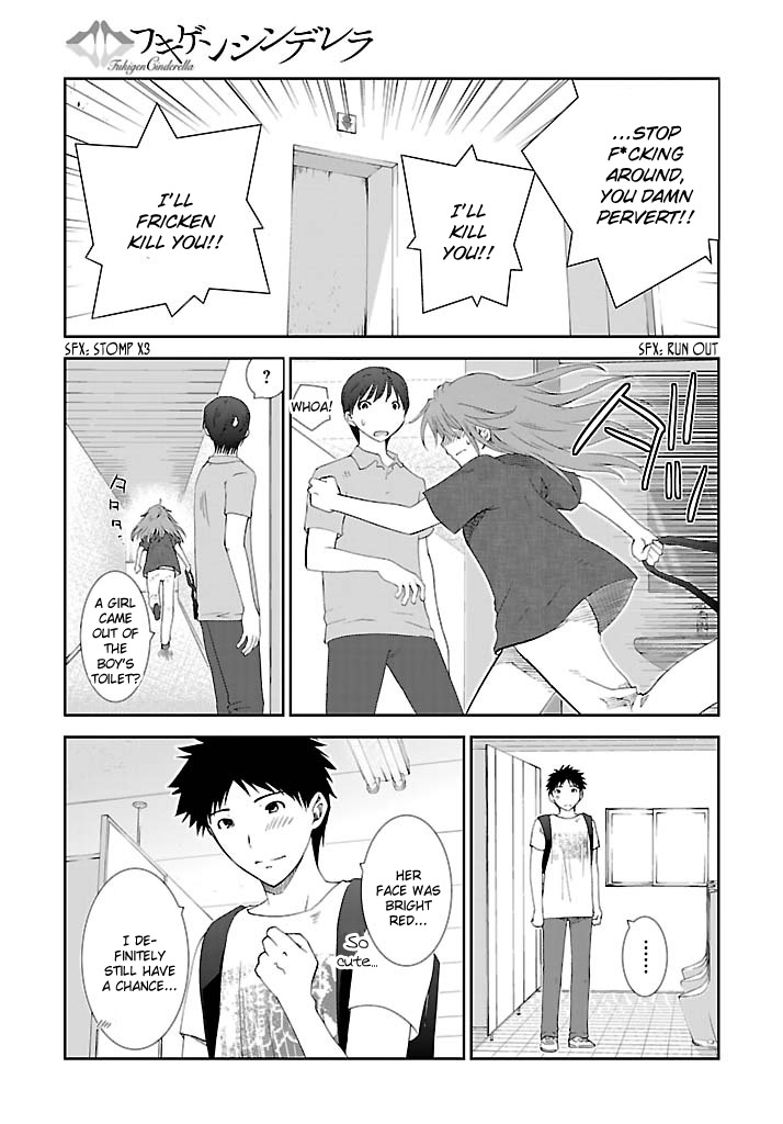 Fukigen Cinderella Chapter 18 page 18 - Chapter 18: Cabbage Roll