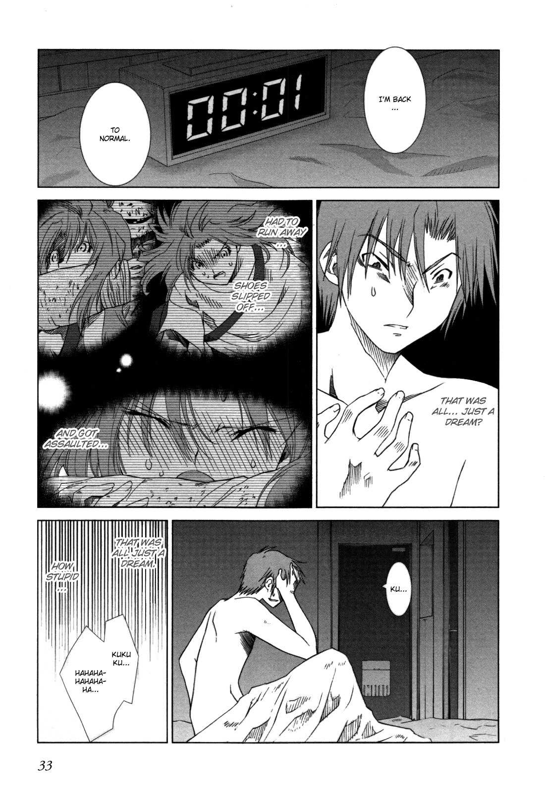 Fukigen Cinderella Chapter 2 page 1 - Chapter 2: Karmic Crisis