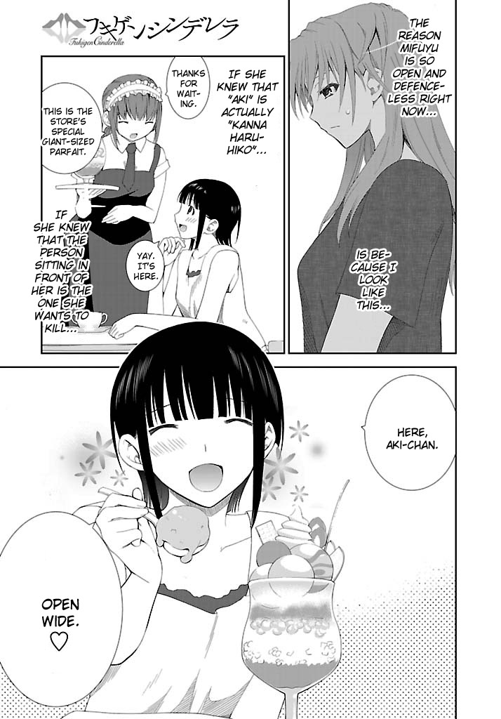 Fukigen Cinderella Chapter 20 page 10 - Chapter 20: Sweet Temptation