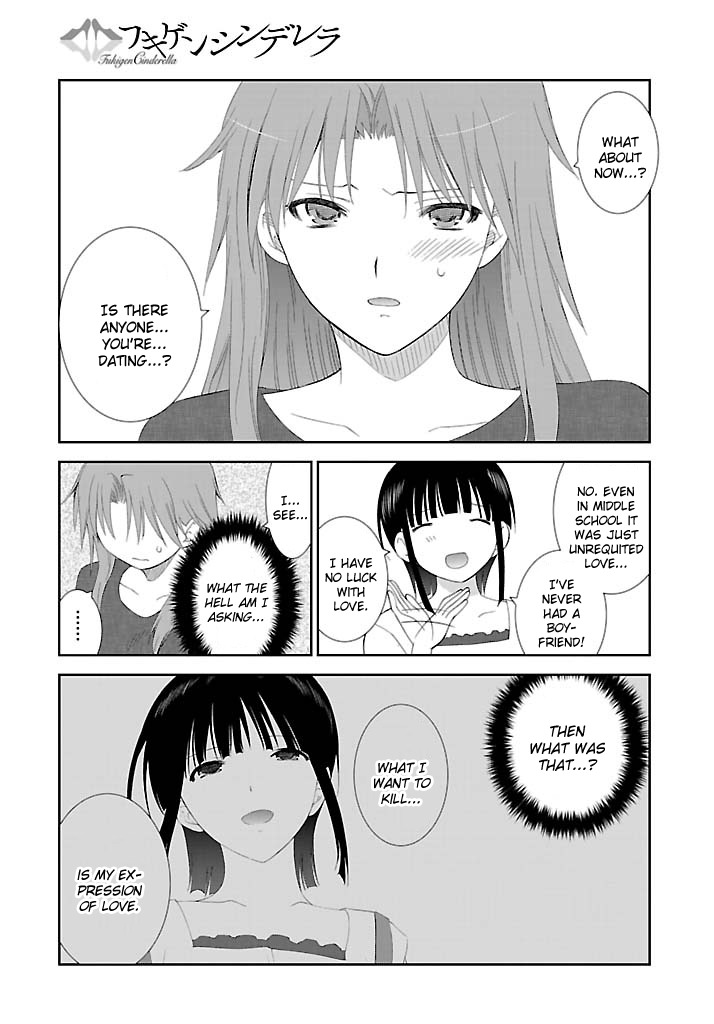 Fukigen Cinderella Chapter 20 page 8 - Chapter 20: Sweet Temptation