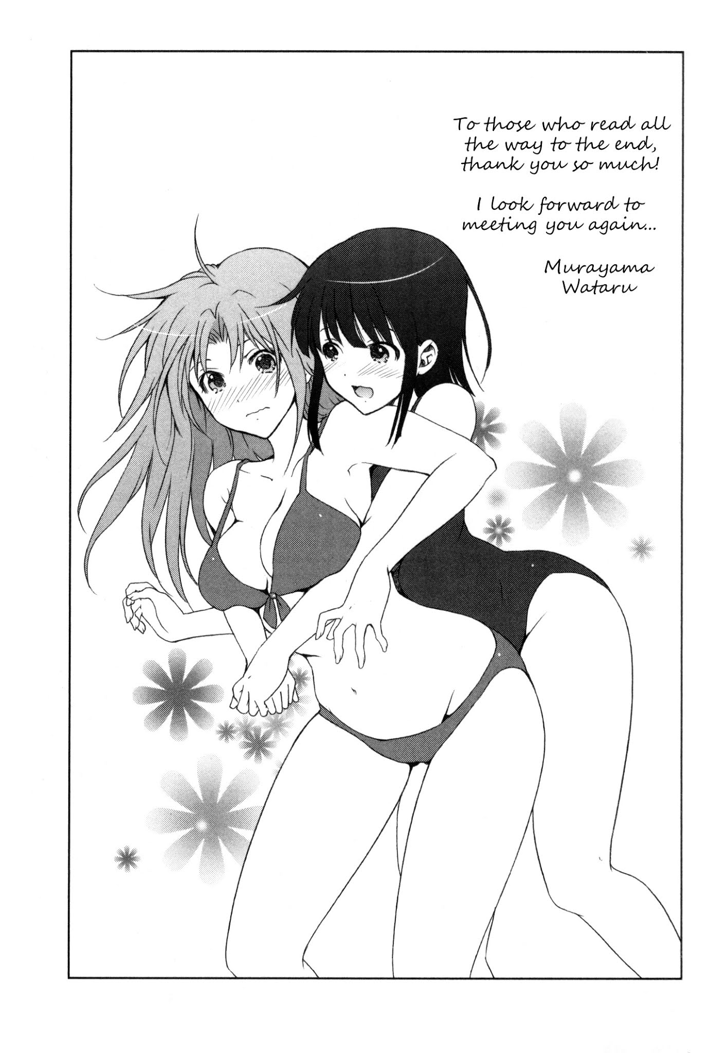 Fukigen Cinderella Chapter 23.5 page 5 - Chapter 23.5: Extra Cinderella