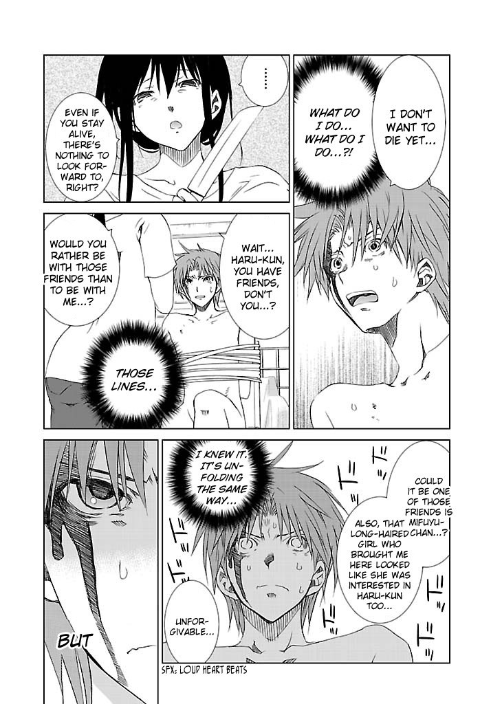 Fukigen Cinderella Chapter 23 page 13 - Chapter 23: Glass Slipper