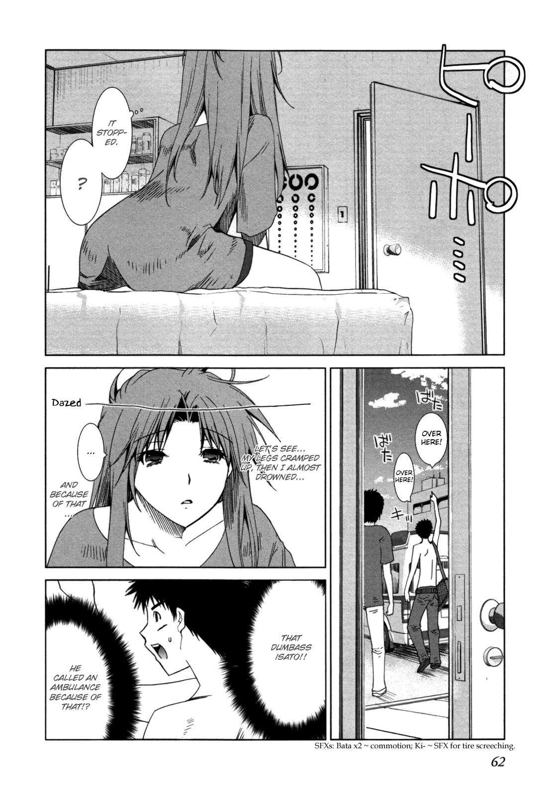 Fukigen Cinderella Chapter 3 page 4 - Chapter 3: An Abhorrence of Those Who Share the Same Inclination
