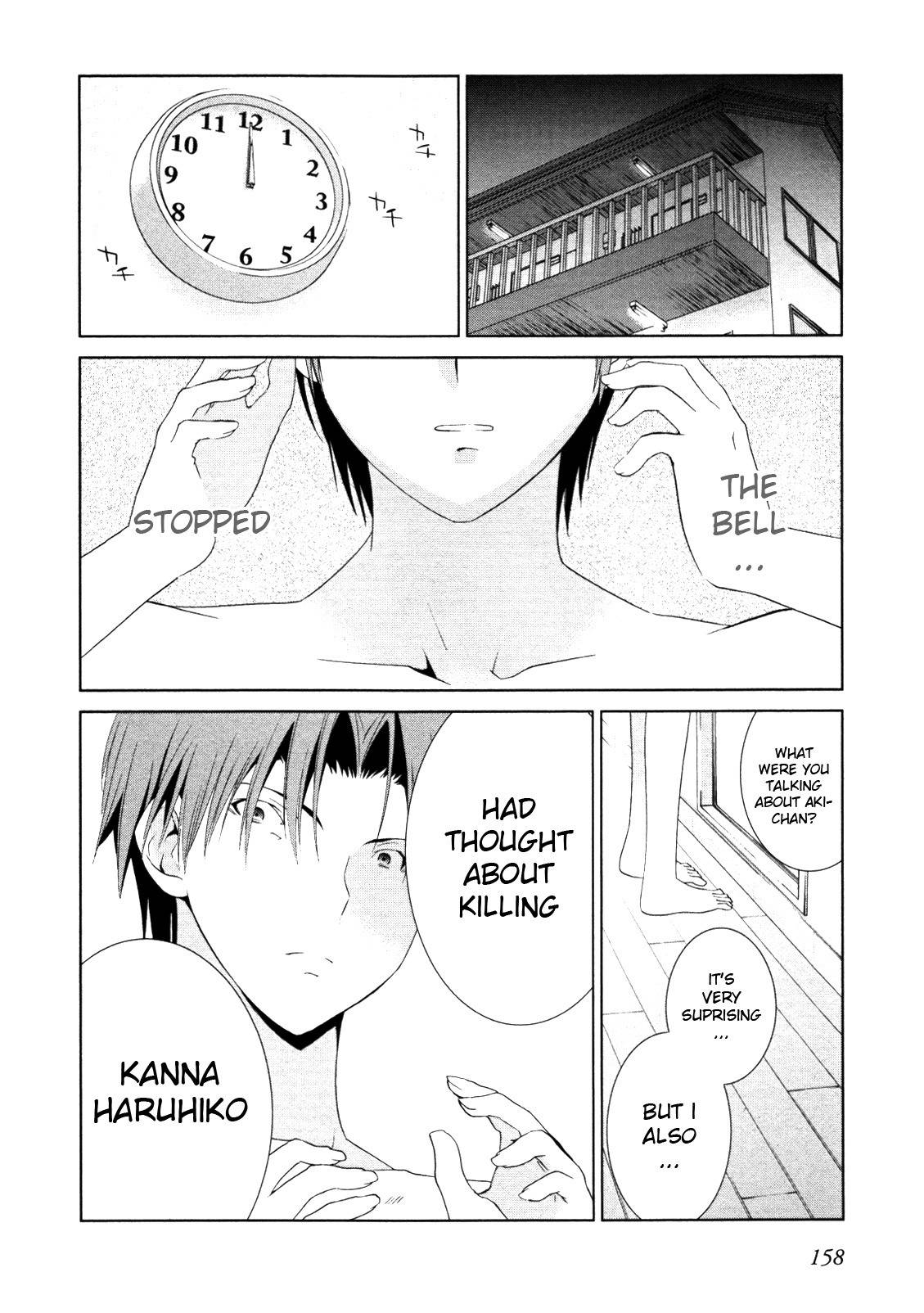 Fukigen Cinderella Chapter 7 page 2 - Chapter 7: The Transformation's Puzzle