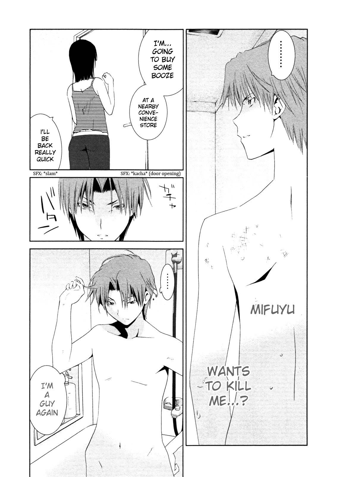 Fukigen Cinderella Chapter 7 page 3 - Chapter 7: The Transformation's Puzzle