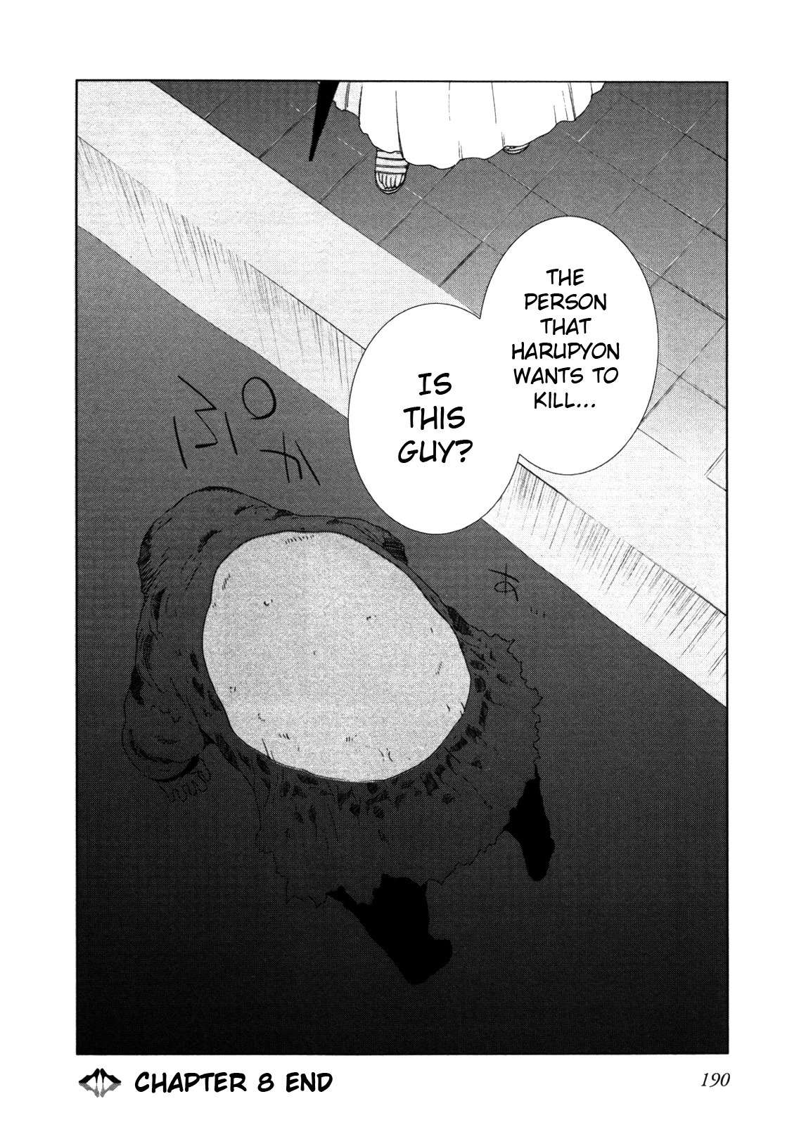 Fukigen Cinderella Chapter 8 page 20 - Chapter 8: Reluctance