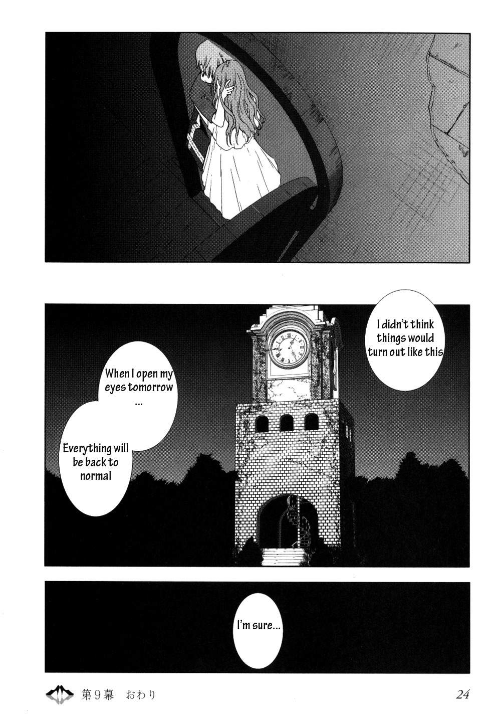 Fukigen Cinderella Chapter 9 page 27 - Chapter 9: Meeting of Souls