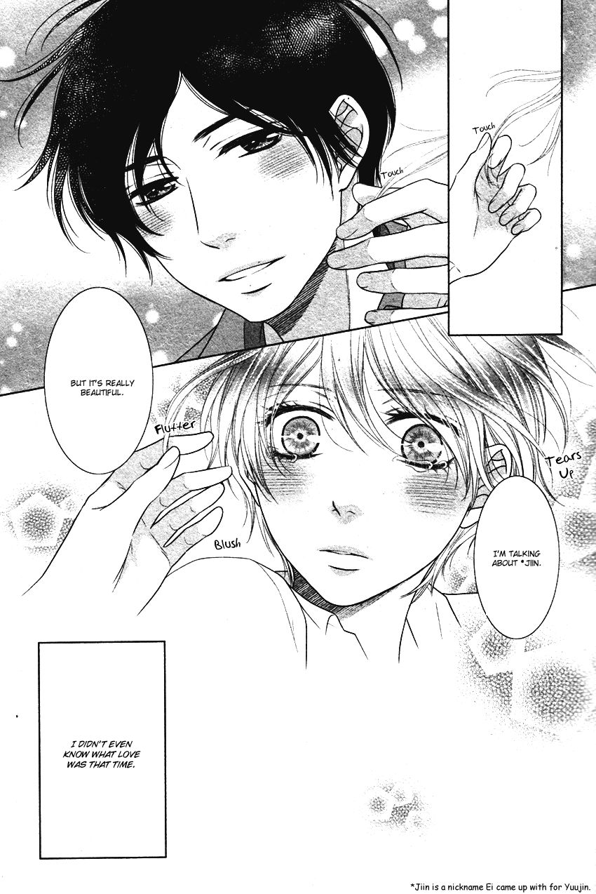 Fukigen Kareshi no Nadamekata Chapter 1 page 17 - Chapter 1