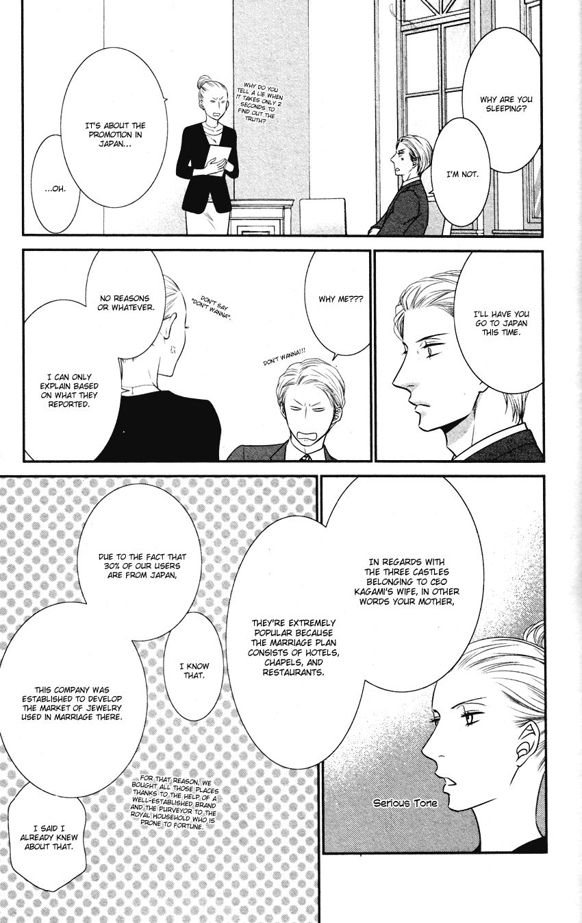 Fukigen Kareshi no Nadamekata Chapter 1 page 19 - Chapter 1