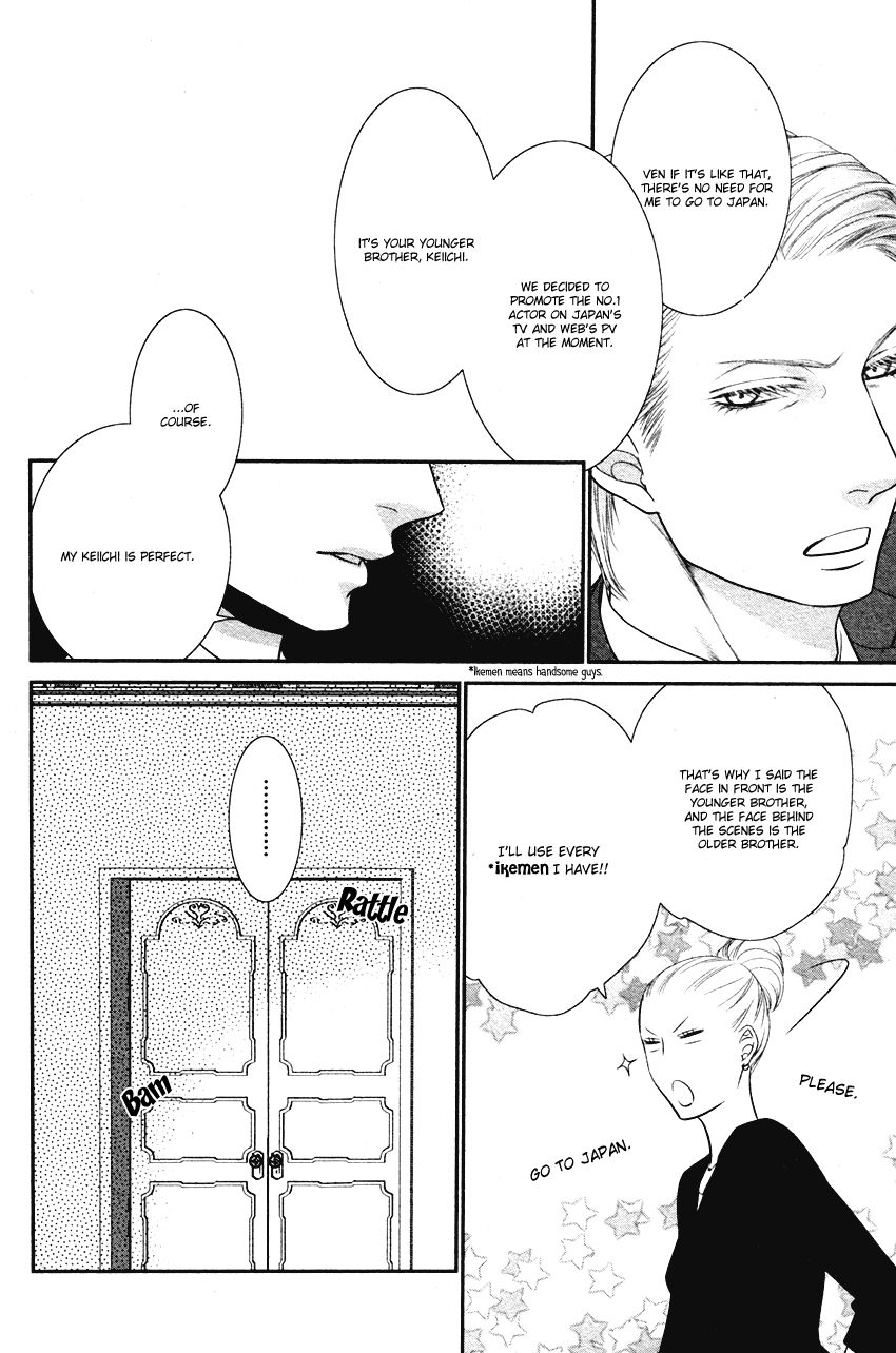 Fukigen Kareshi no Nadamekata Chapter 1 page 20 - Chapter 1