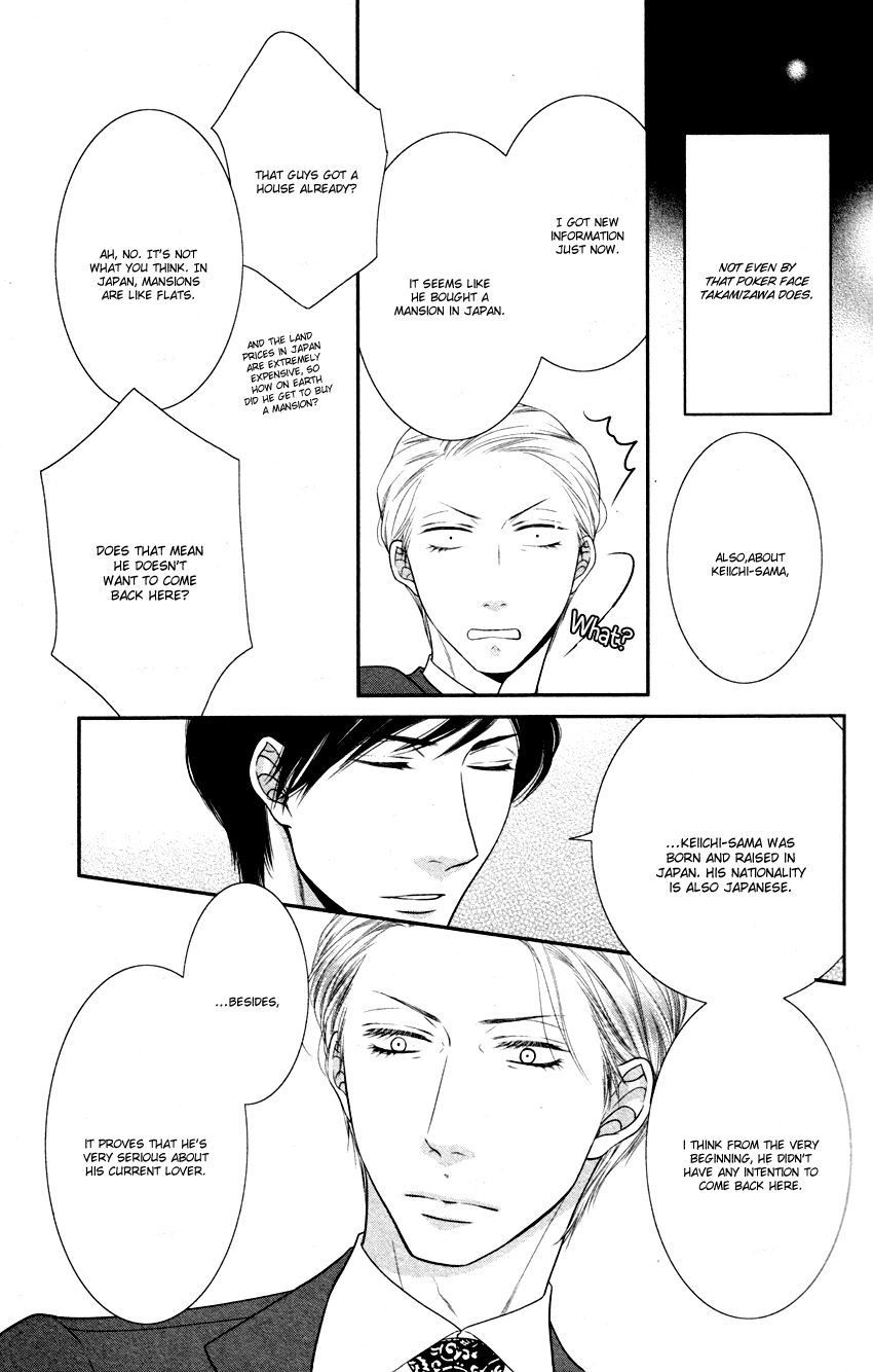 Fukigen Kareshi no Nadamekata Chapter 1 page 23 - Chapter 1