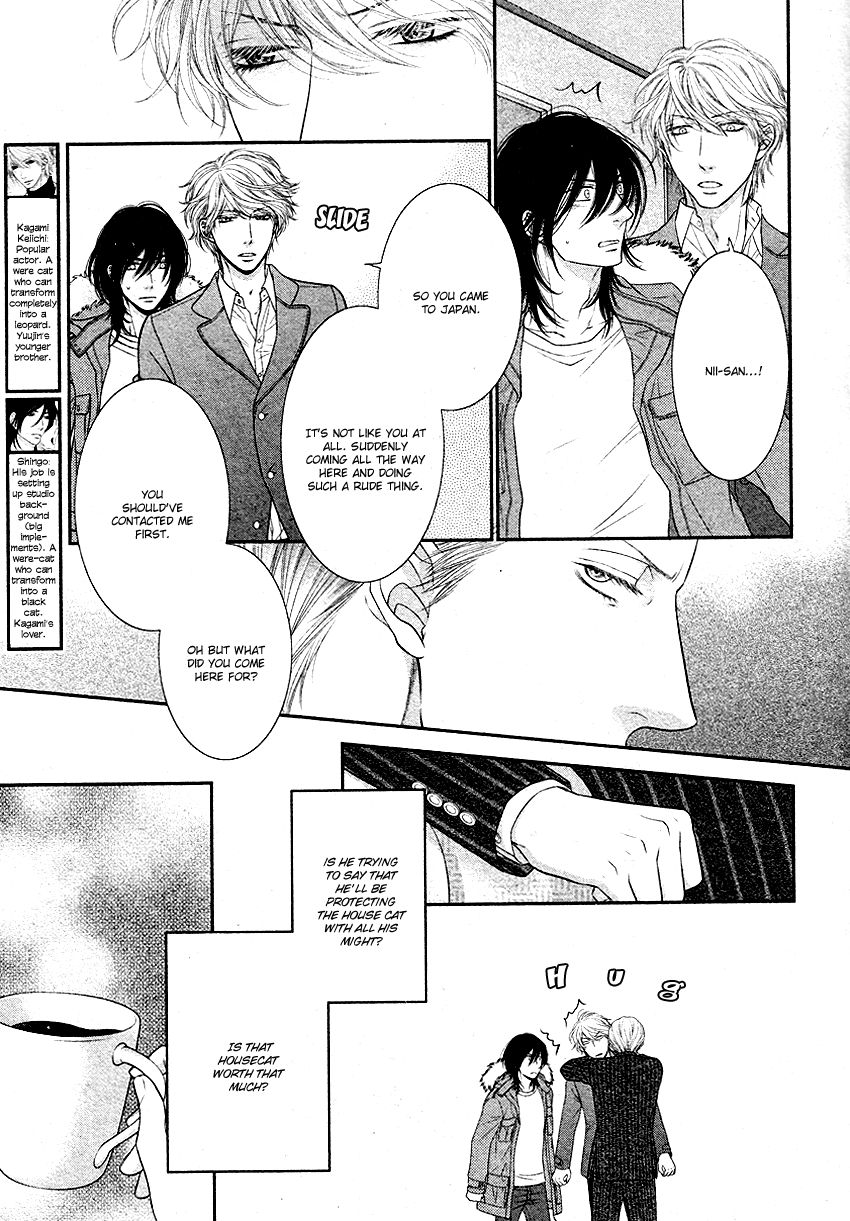 Fukigen Kareshi no Nadamekata Chapter 2 page 11 - Chapter 2