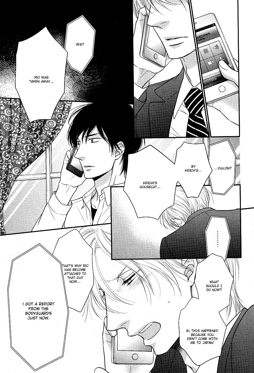Fukigen Kareshi no Nadamekata Chapter 2 page 21 - Chapter 2