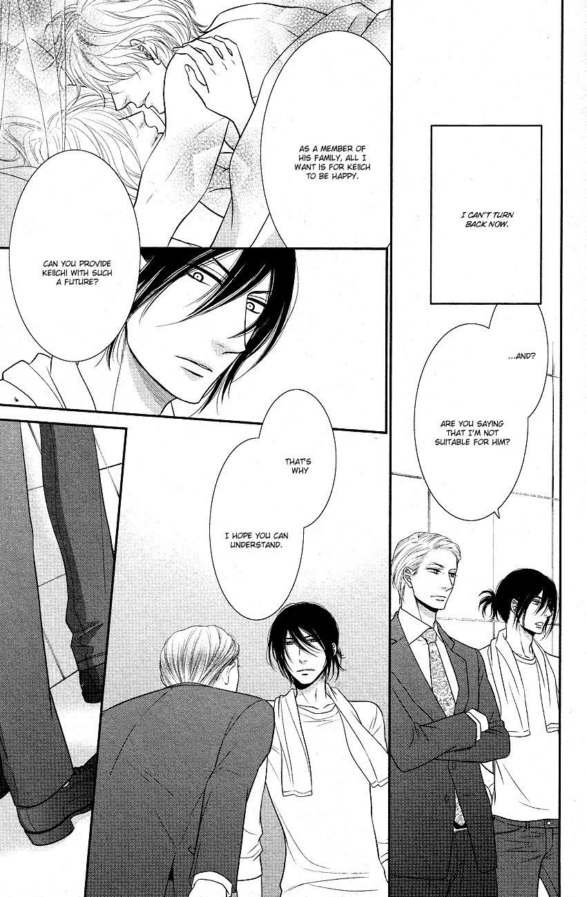 Fukigen Kareshi no Nadamekata Chapter 2 page 25 - Chapter 2