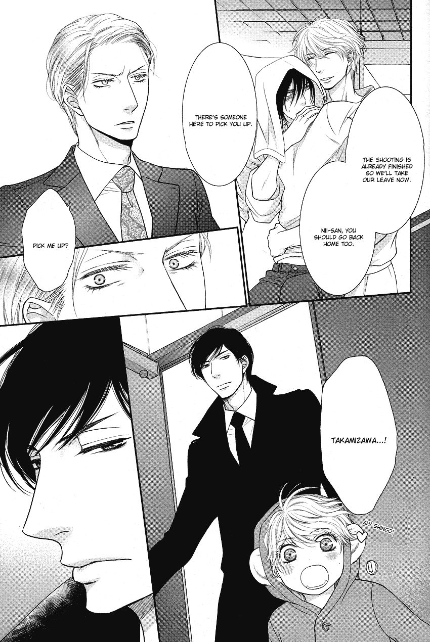 Fukigen Kareshi no Nadamekata Chapter 2 page 29 - Chapter 2