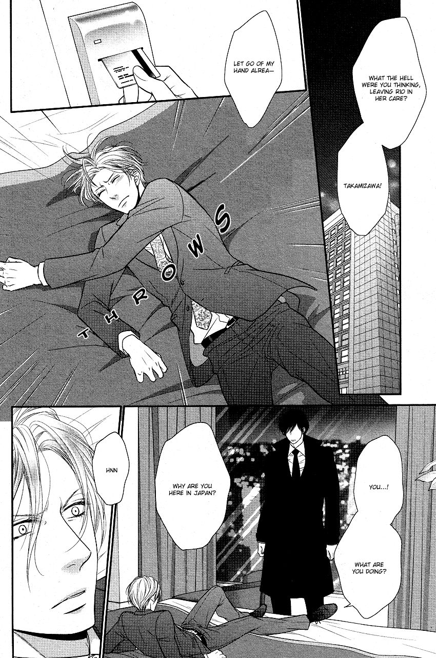 Fukigen Kareshi no Nadamekata Chapter 2 page 32 - Chapter 2