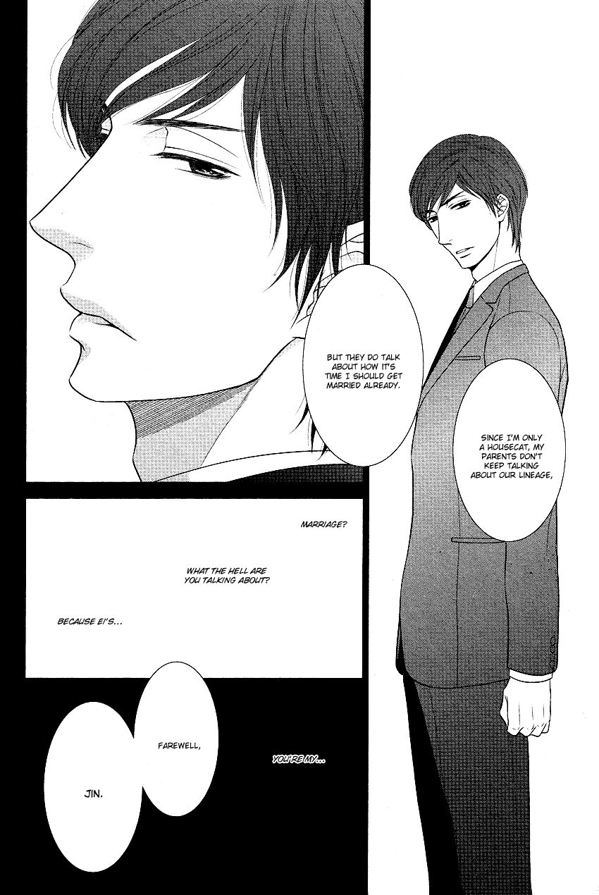 Fukigen Kareshi no Nadamekata Chapter 2 page 4 - Chapter 2