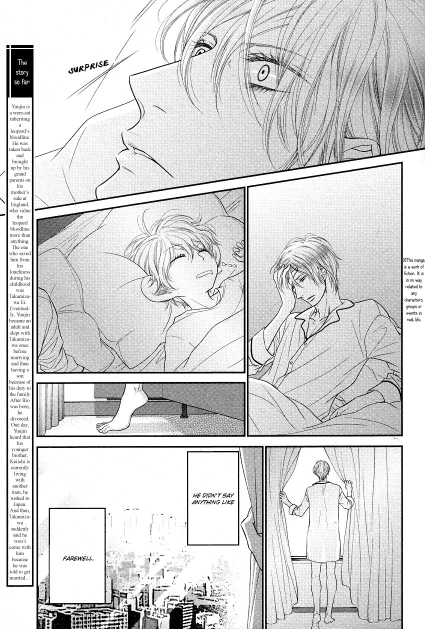 Fukigen Kareshi no Nadamekata Chapter 2 page 5 - Chapter 2