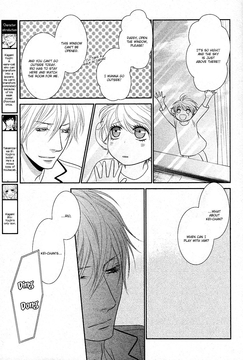 Fukigen Kareshi no Nadamekata Chapter 2 page 7 - Chapter 2