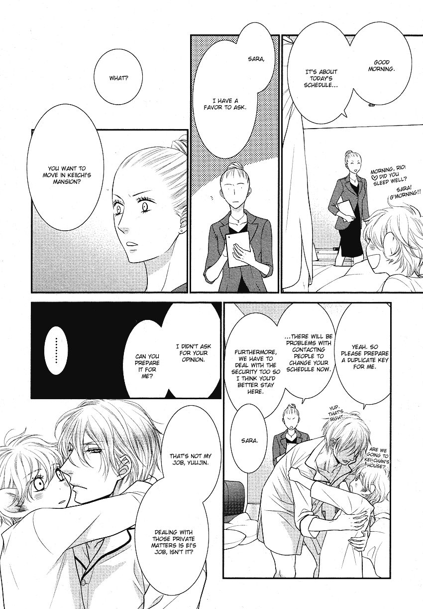 Fukigen Kareshi no Nadamekata Chapter 2 page 8 - Chapter 2