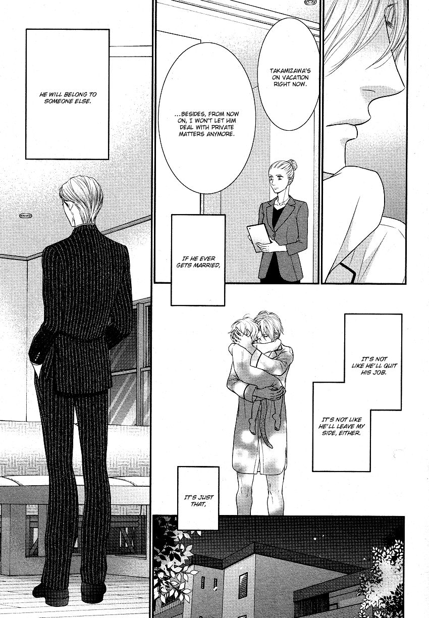 Fukigen Kareshi no Nadamekata Chapter 2 page 9 - Chapter 2