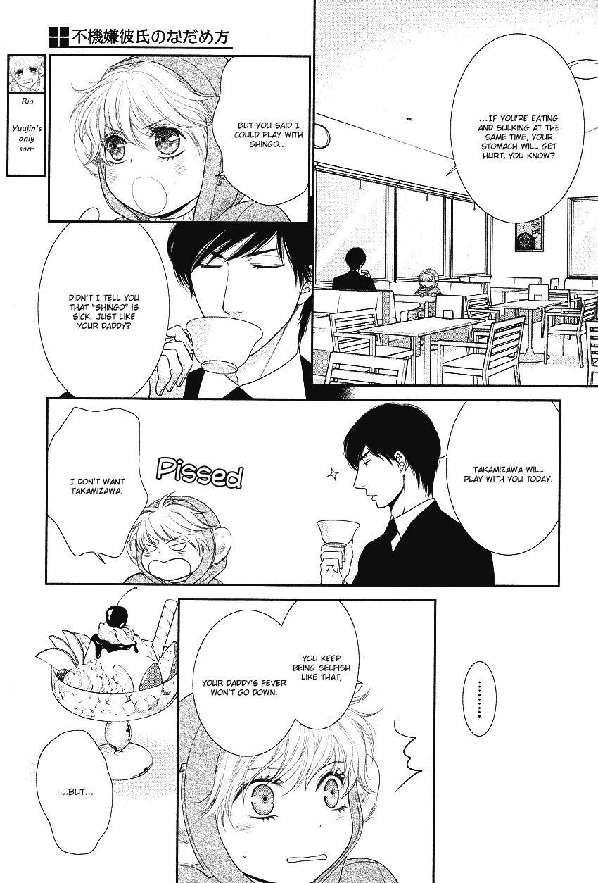 Fukigen Kareshi no Nadamekata Chapter 3 page 27 - Chapter 3