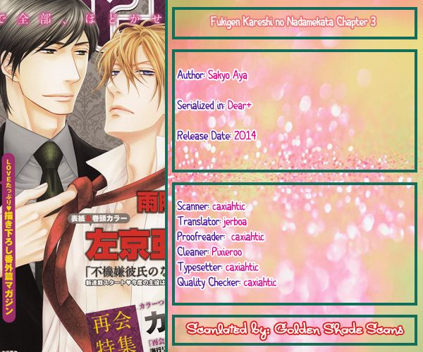 Fukigen Kareshi no Nadamekata Chapter 3 page 34 - Chapter 3