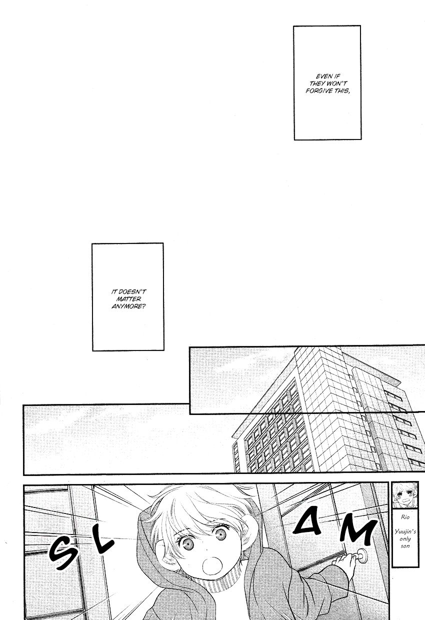 Fukigen Kareshi no Nadamekata Chapter 4 page 27 - Chapter 4