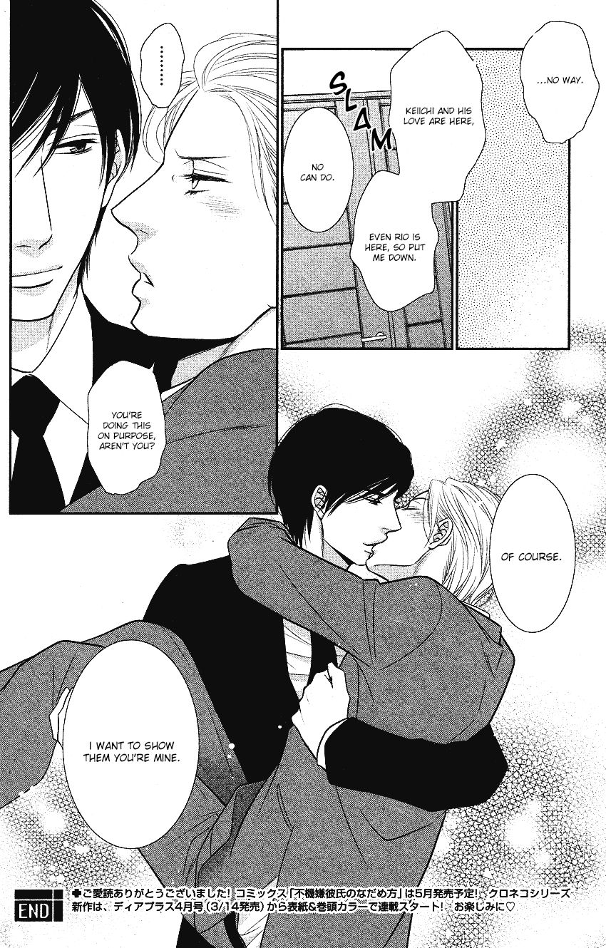 Fukigen Kareshi no Nadamekata Chapter 4 page 31 - Chapter 4