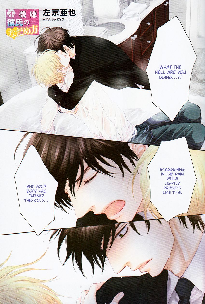 Fukigen Kareshi no Nadamekata Chapter 4 page 32 - Chapter 4