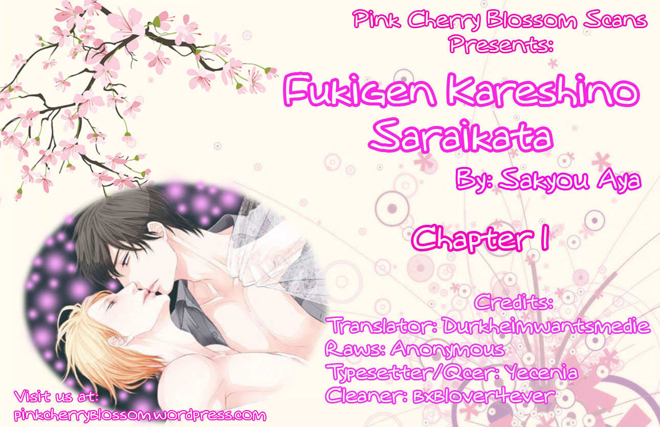 Fukigen Kareshi no Saraikata Chapter 1 page 1 - Chapter 1
