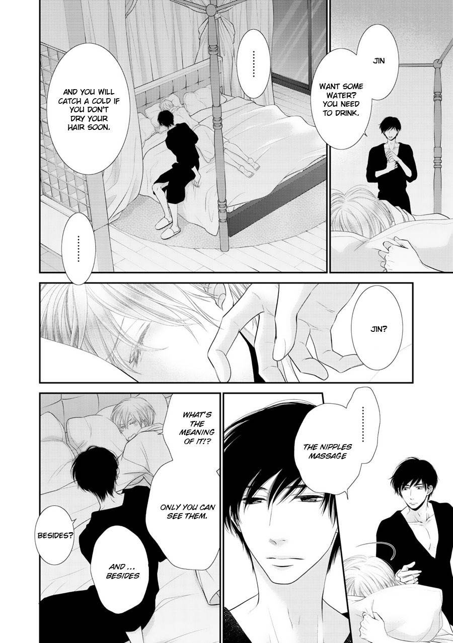 Fukigen Kareshi no Saraikata Chapter 1 page 12 - Chapter 1
