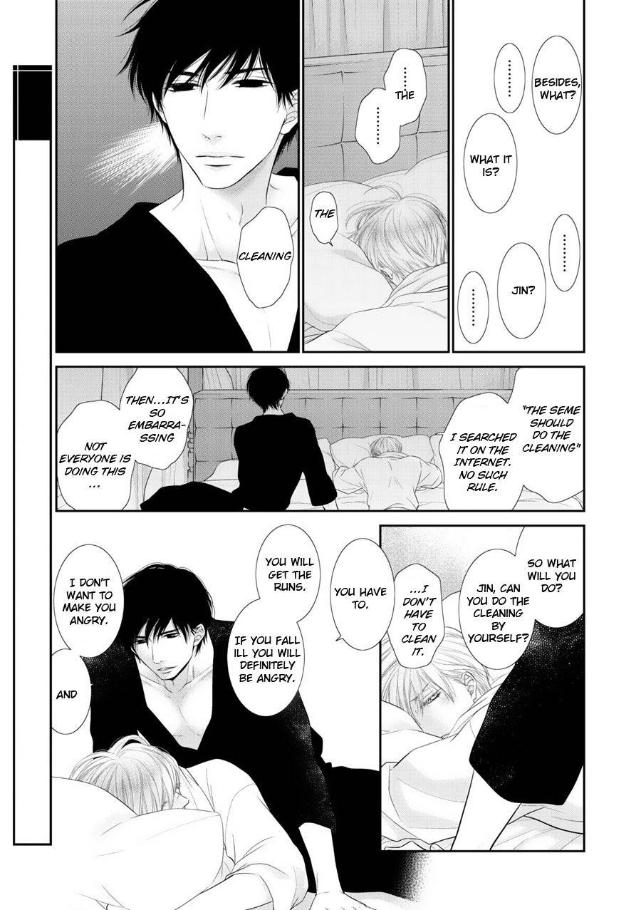 Fukigen Kareshi no Saraikata Chapter 1 page 13 - Chapter 1