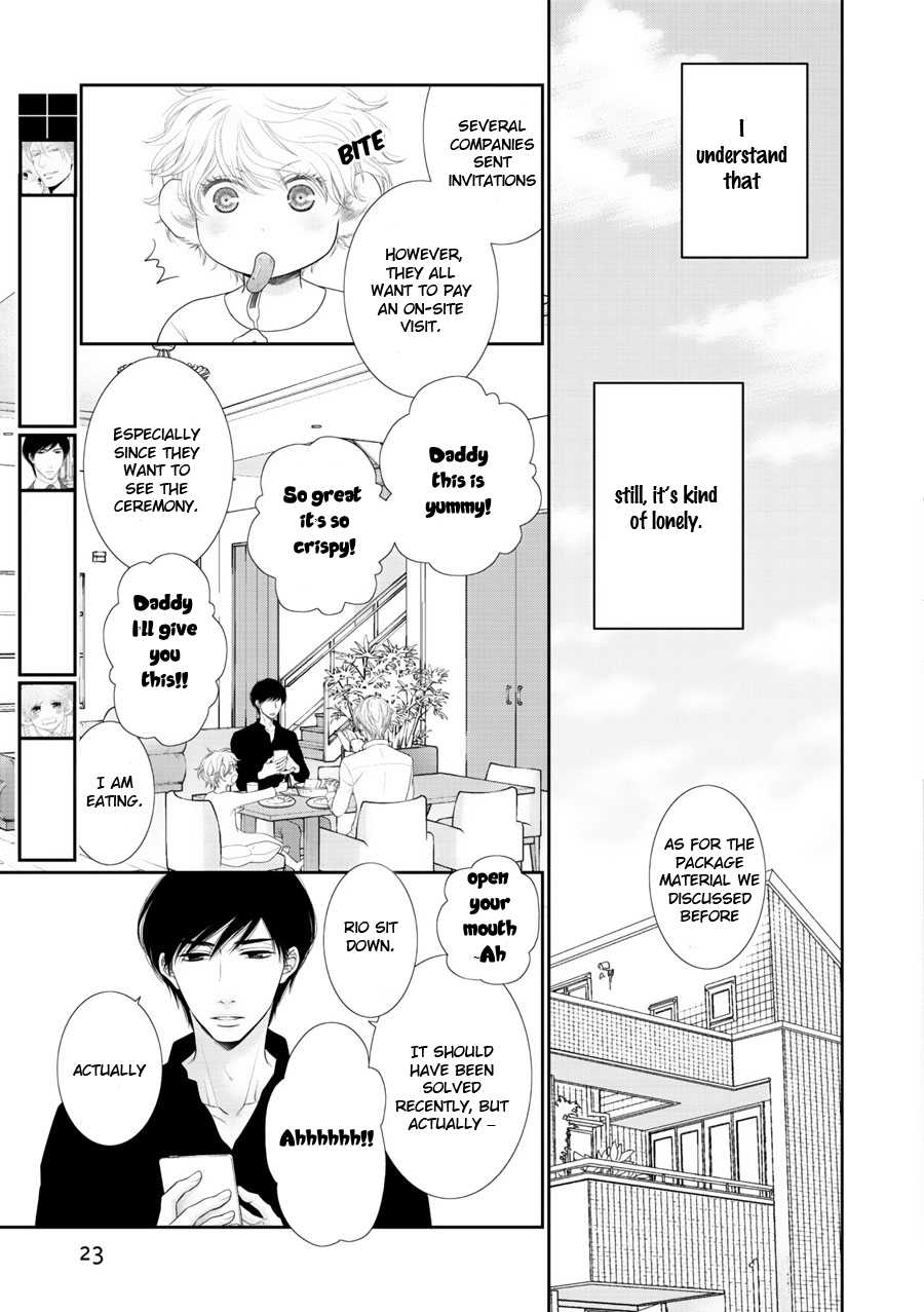 Fukigen Kareshi no Saraikata Chapter 1 page 17 - Chapter 1