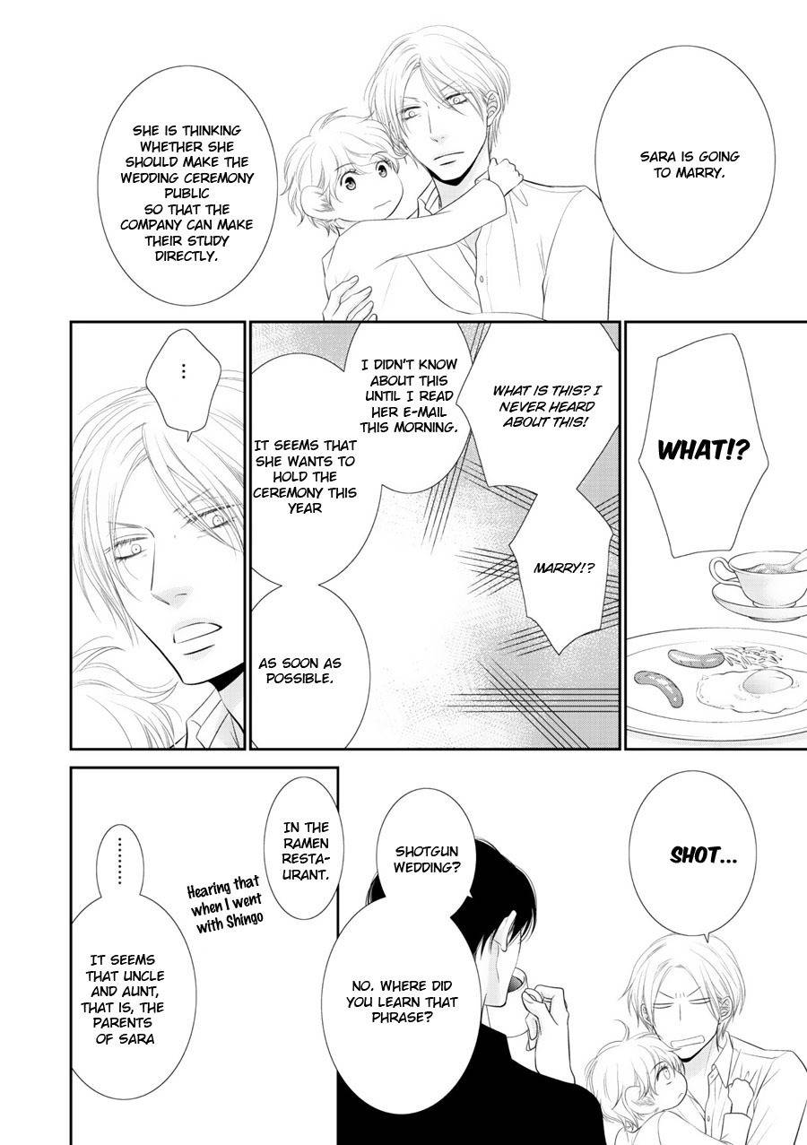 Fukigen Kareshi no Saraikata Chapter 1 page 18 - Chapter 1