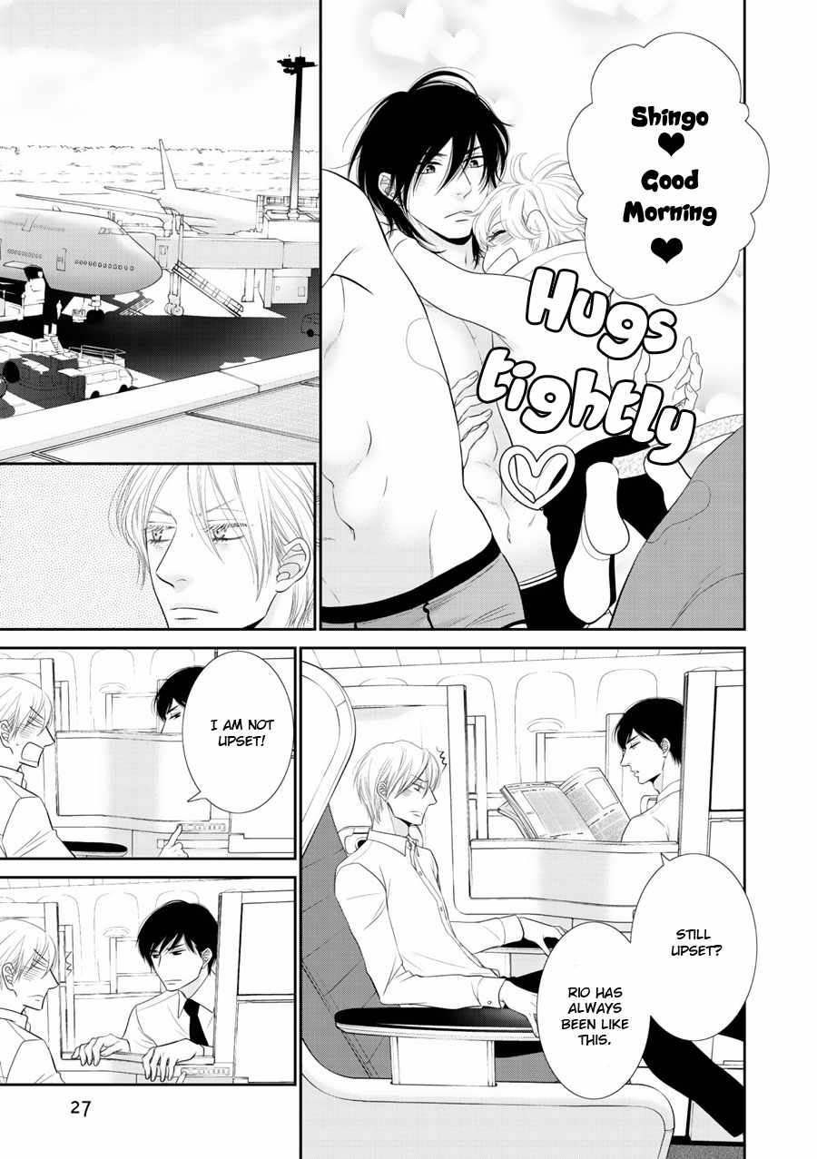 Fukigen Kareshi no Saraikata Chapter 1 page 21 - Chapter 1