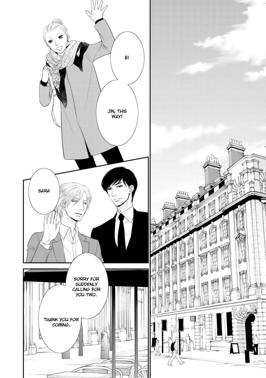 Fukigen Kareshi no Saraikata Chapter 1 page 24 - Chapter 1