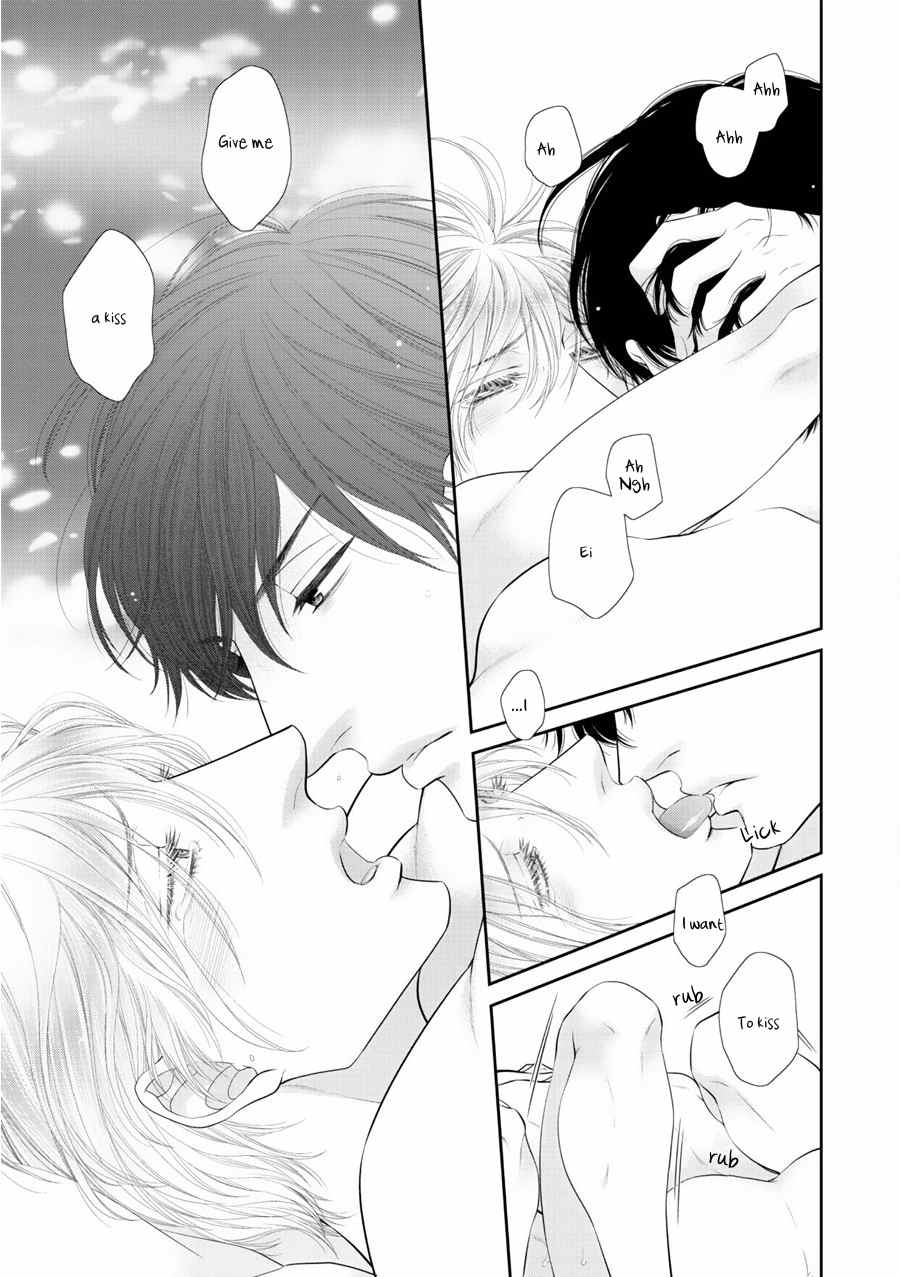 Fukigen Kareshi no Saraikata Chapter 1 page 9 - Chapter 1