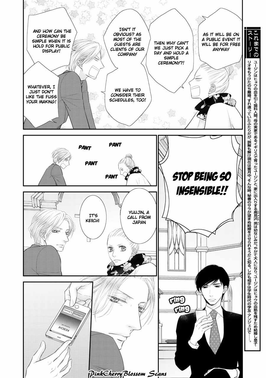 Fukigen Kareshi no Saraikata Chapter 2 page 11 - Chapter 2