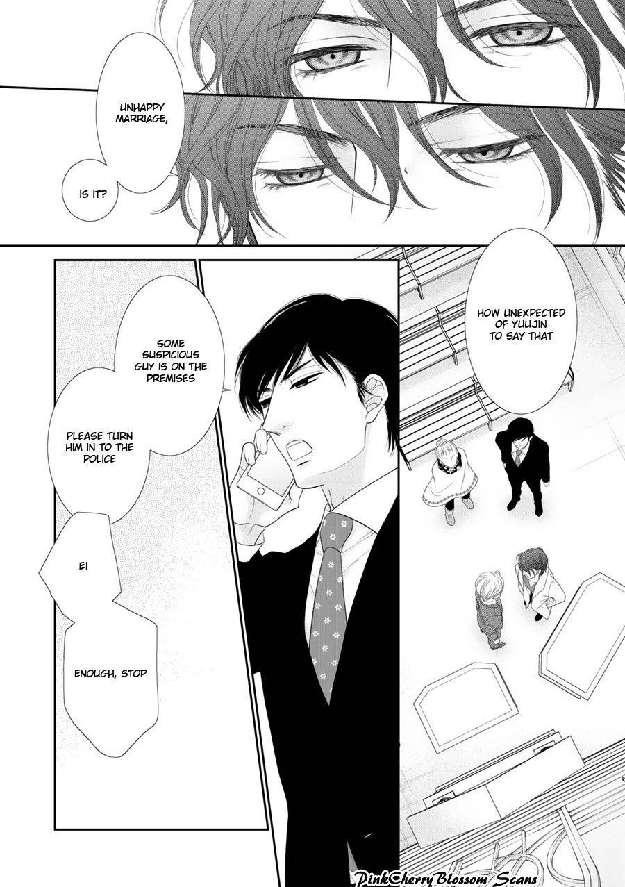 Fukigen Kareshi no Saraikata Chapter 2 page 17 - Chapter 2