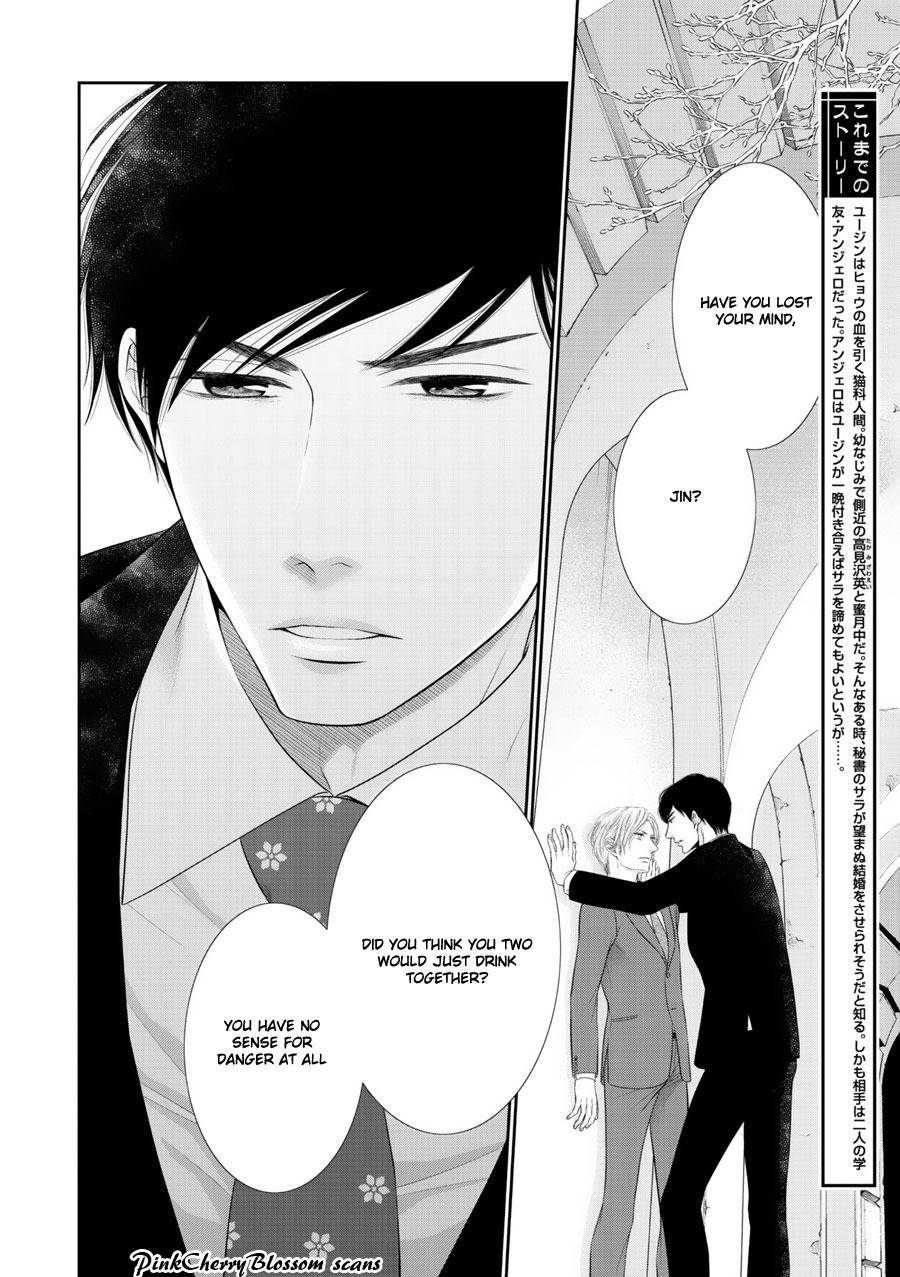 Fukigen Kareshi no Saraikata Chapter 3 page 3 - Chapter 3