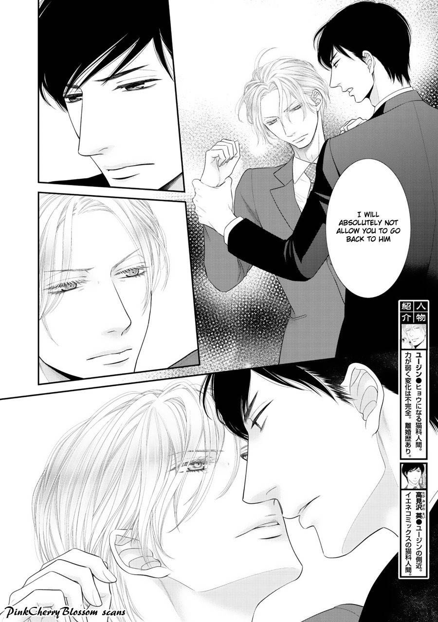 Fukigen Kareshi no Saraikata Chapter 3 page 5 - Chapter 3